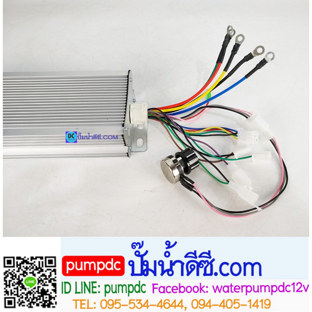 กล่องคอนโทรลมอเตอร์บัสเลส 750W 36V
